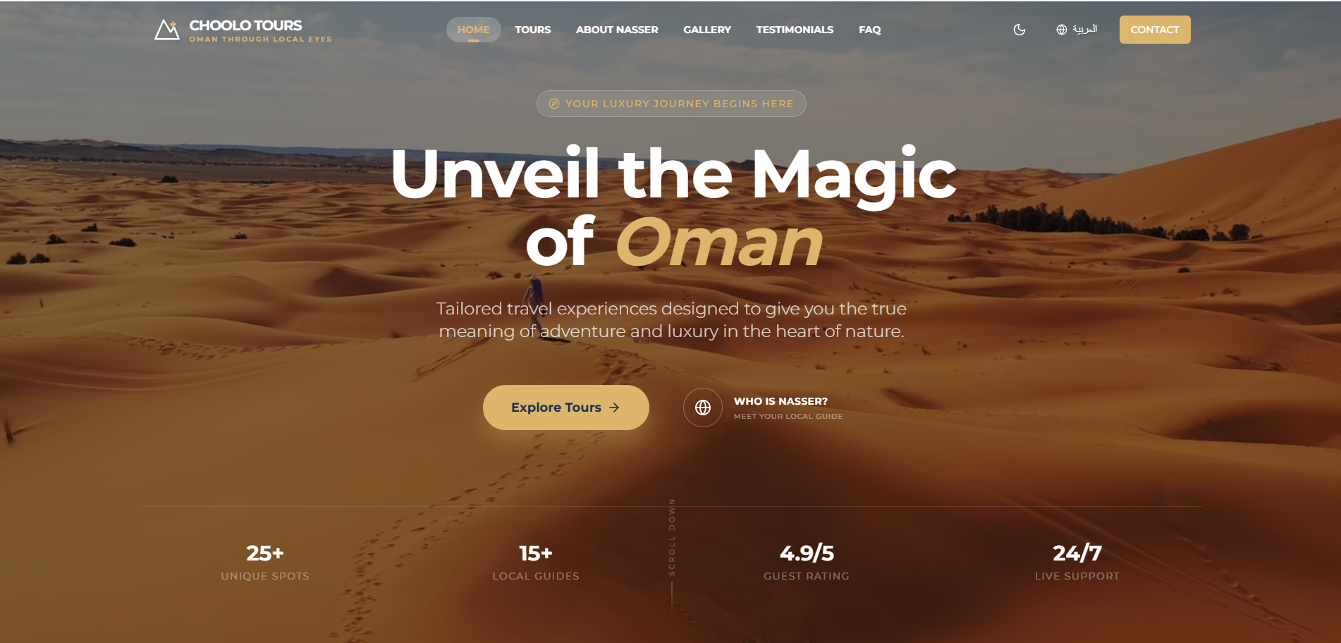 ChooloTours | منصة الجولات السياحية